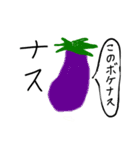 喋る食物（個別スタンプ：4）