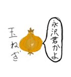 喋る食物（個別スタンプ：5）