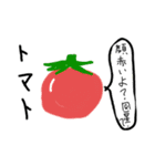 喋る食物（個別スタンプ：6）