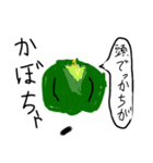 喋る食物（個別スタンプ：9）
