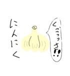 喋る食物（個別スタンプ：10）