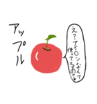 喋る食物（個別スタンプ：13）