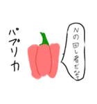 喋る食物（個別スタンプ：14）