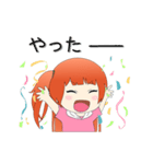 どうも！アサです（個別スタンプ：4）