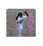 りゅうのちゅけ（個別スタンプ：6）