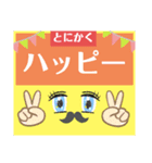 ひげ美人の日常（個別スタンプ：6）