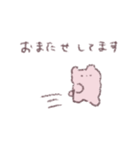 くまままま2（個別スタンプ：13）