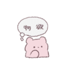 くまままま2（個別スタンプ：17）