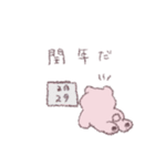 くまままま2（個別スタンプ：40）