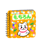 癒し白くまと✎文房具編（個別スタンプ：17）