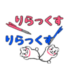 癒し白くまと✎文房具編（個別スタンプ：21）