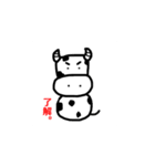 牛さんスタンプ第1弾（個別スタンプ：1）