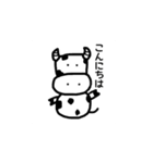 牛さんスタンプ第1弾（個別スタンプ：2）