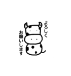 牛さんスタンプ第1弾（個別スタンプ：3）