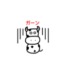 牛さんスタンプ第1弾（個別スタンプ：7）