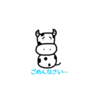 牛さんスタンプ第1弾（個別スタンプ：10）