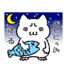 おこにゃんこ1（個別スタンプ：2）