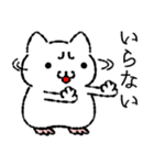 おこにゃんこ1（個別スタンプ：14）