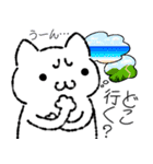 おこにゃんこ1（個別スタンプ：21）