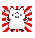 おこにゃんこ1（個別スタンプ：22）
