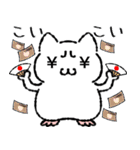 おこにゃんこ1（個別スタンプ：23）