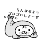 おこにゃんこ1（個別スタンプ：24）
