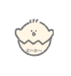 ひよこのベビースタンプ（個別スタンプ：1）