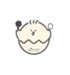 ひよこのベビースタンプ（個別スタンプ：6）