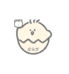 ひよこのベビースタンプ（個別スタンプ：10）
