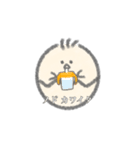 ひよこのベビースタンプ（個別スタンプ：11）