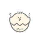 ひよこのベビースタンプ（個別スタンプ：12）