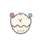 ひよこのベビースタンプ（個別スタンプ：14）