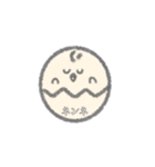 ひよこのベビースタンプ（個別スタンプ：16）