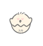 ひよこのベビースタンプ（個別スタンプ：17）