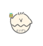 ひよこのベビースタンプ（個別スタンプ：20）