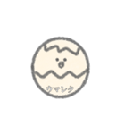 ひよこのベビースタンプ（個別スタンプ：21）