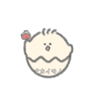ひよこのベビースタンプ（個別スタンプ：32）