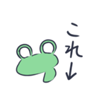 シンプル★かえるの「ぴょすお」（個別スタンプ：2）