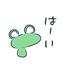シンプル★かえるの「ぴょすお」（個別スタンプ：3）