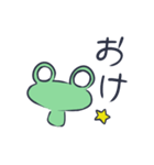 シンプル★かえるの「ぴょすお」（個別スタンプ：4）