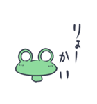 シンプル★かえるの「ぴょすお」（個別スタンプ：5）