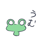 シンプル★かえるの「ぴょすお」（個別スタンプ：6）