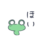 シンプル★かえるの「ぴょすお」（個別スタンプ：7）