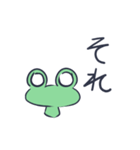 シンプル★かえるの「ぴょすお」（個別スタンプ：9）