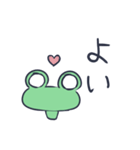 シンプル★かえるの「ぴょすお」（個別スタンプ：11）