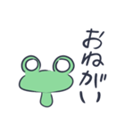 シンプル★かえるの「ぴょすお」（個別スタンプ：13）