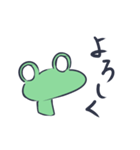 シンプル★かえるの「ぴょすお」（個別スタンプ：14）