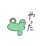 シンプル★かえるの「ぴょすお」（個別スタンプ：15）
