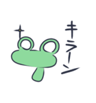 シンプル★かえるの「ぴょすお」（個別スタンプ：23）