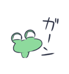 シンプル★かえるの「ぴょすお」（個別スタンプ：24）